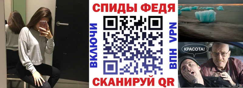 Купить  Брянск  АМФ Розовый 