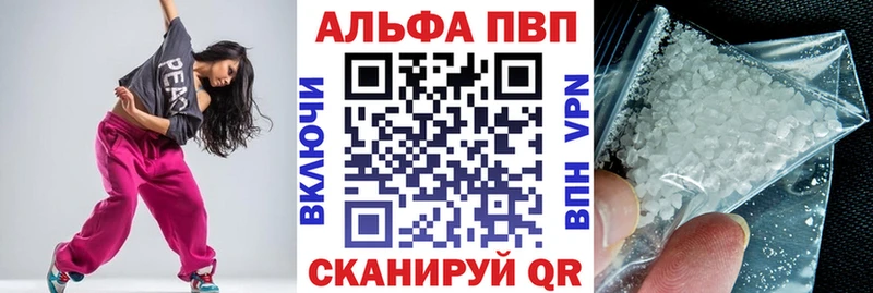 Купить где  Брянск  А ПВП крисы CK 