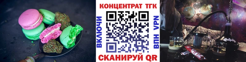 Canna-Cookies конопля  Купить закладки  Брянск 