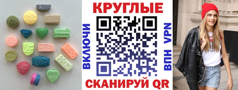 Ecstasy ешки  Купить  Брянск 