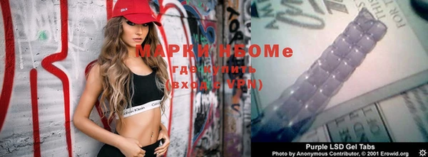 первитин Медвежьегорск