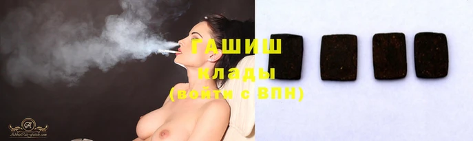 первитин Медвежьегорск