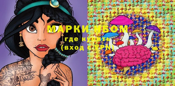 кристаллы Мегион