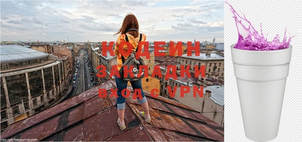 кристаллы Мегион