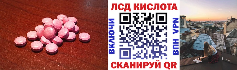 Купить где  Брянск  LSD-25 экстази ecstasy 