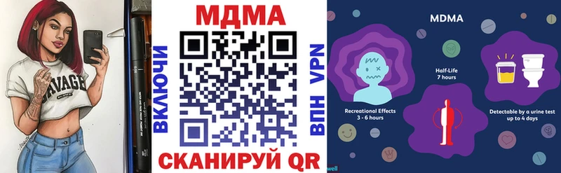Купить где  Брянск  MDMA VHQ 