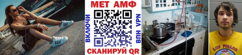 Метамфетамин винт Купить где Брянск