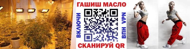 ТГК Wax Купить где Брянск